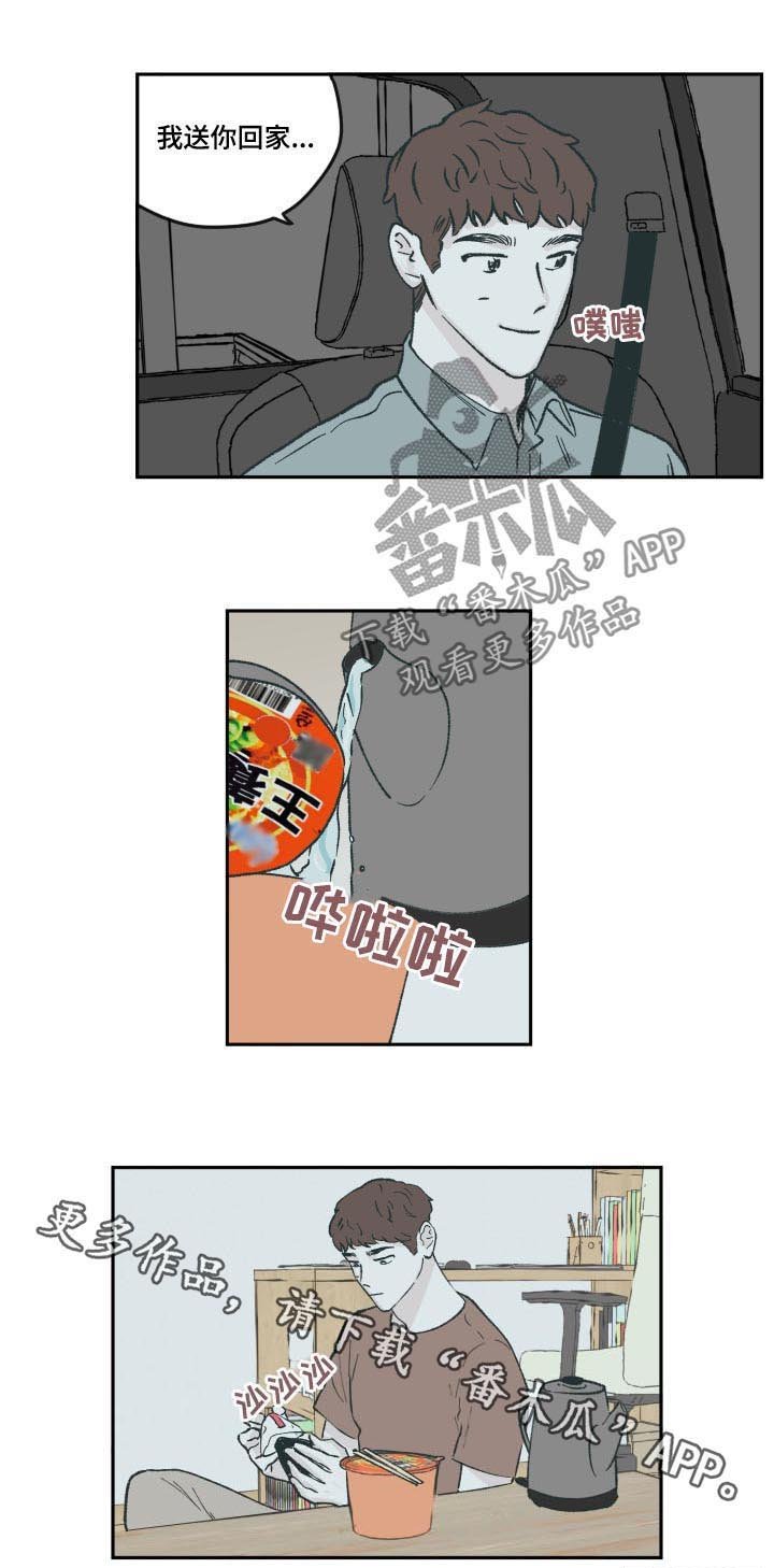 第64章：没有放弃