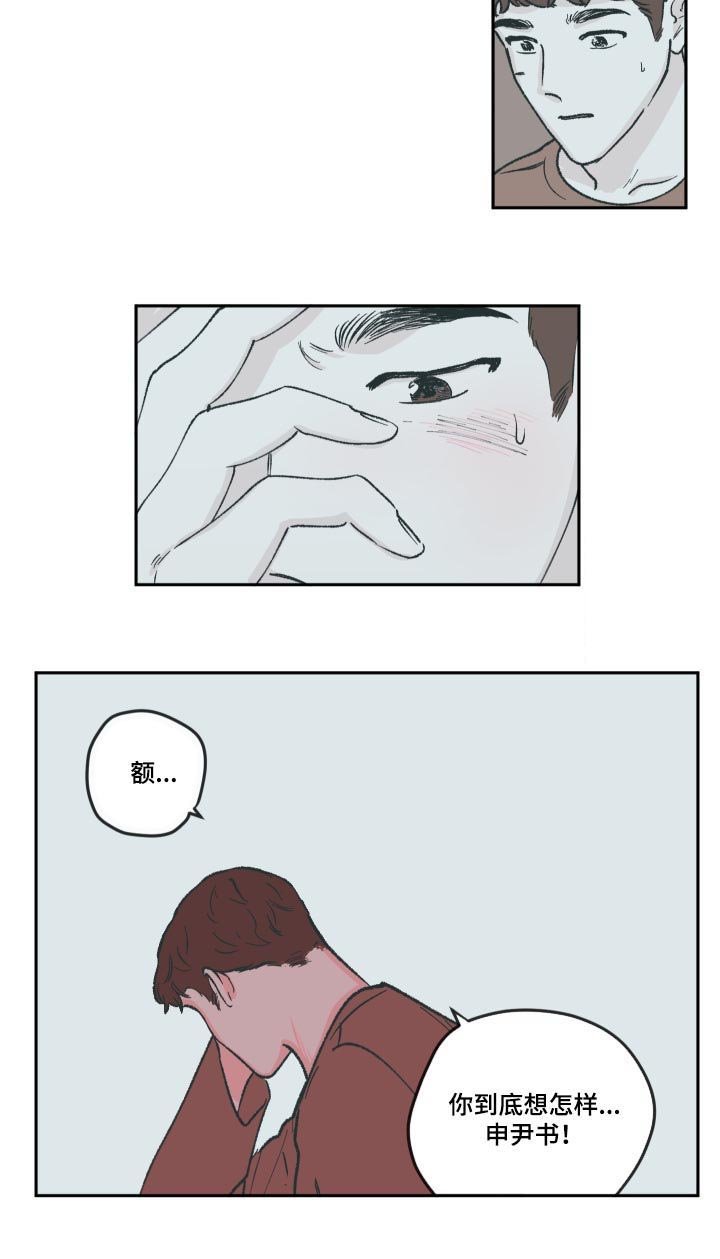 第65章：可以加我一个吗