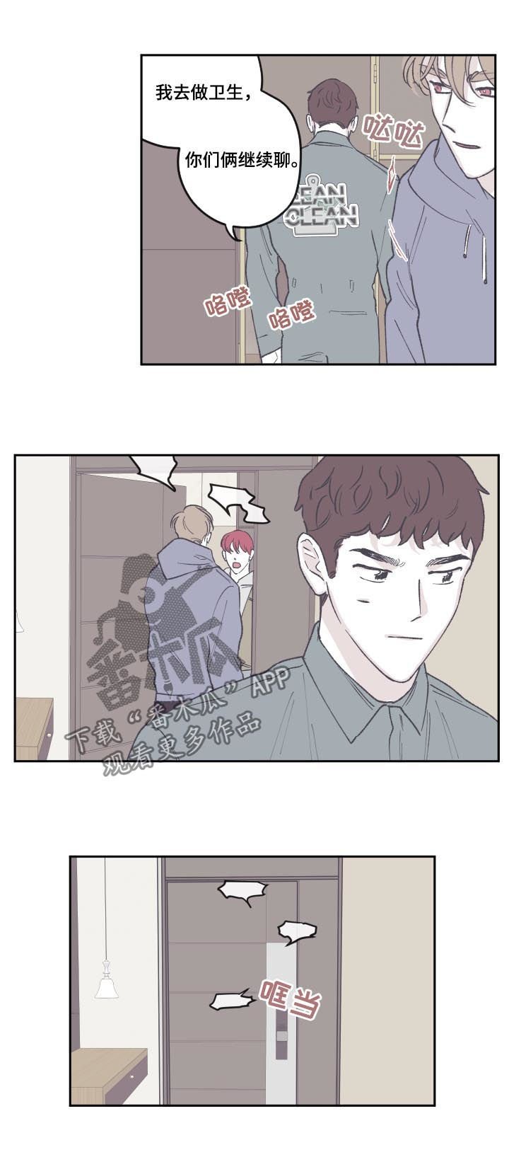 第66章：没有关系