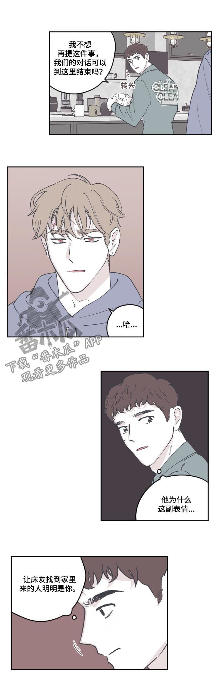 第66章：没有关系