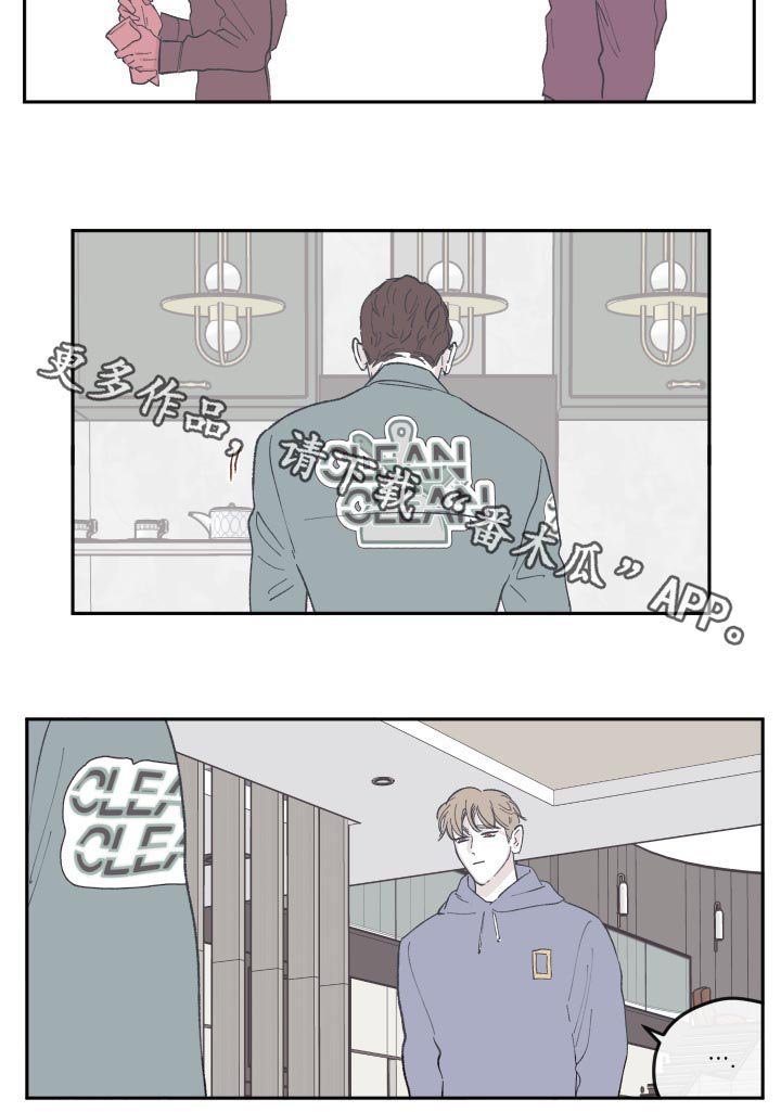 第66章：没有关系