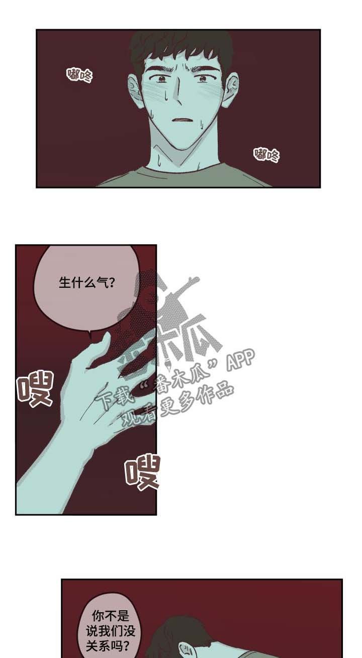 第67章：做梦