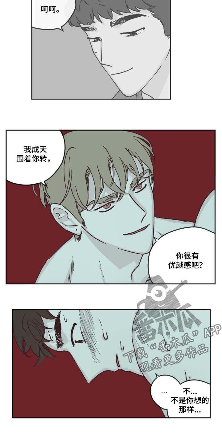 第67章：做梦