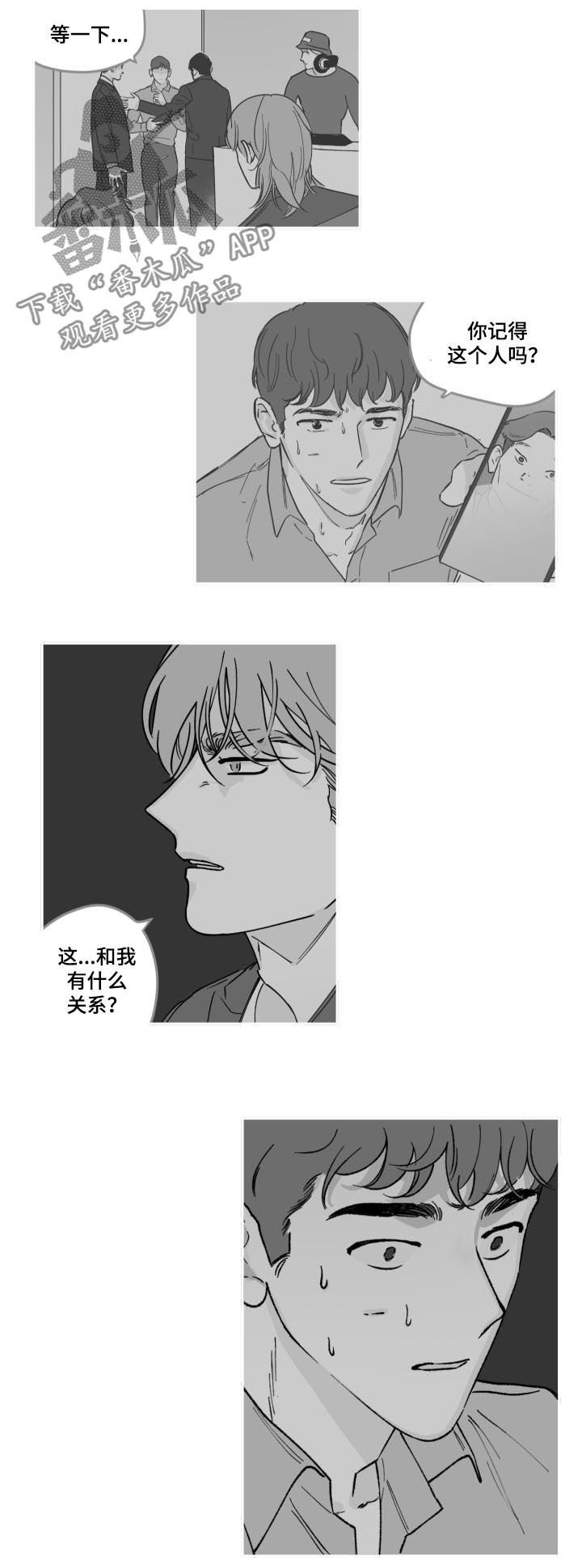 第68章：怎么回事