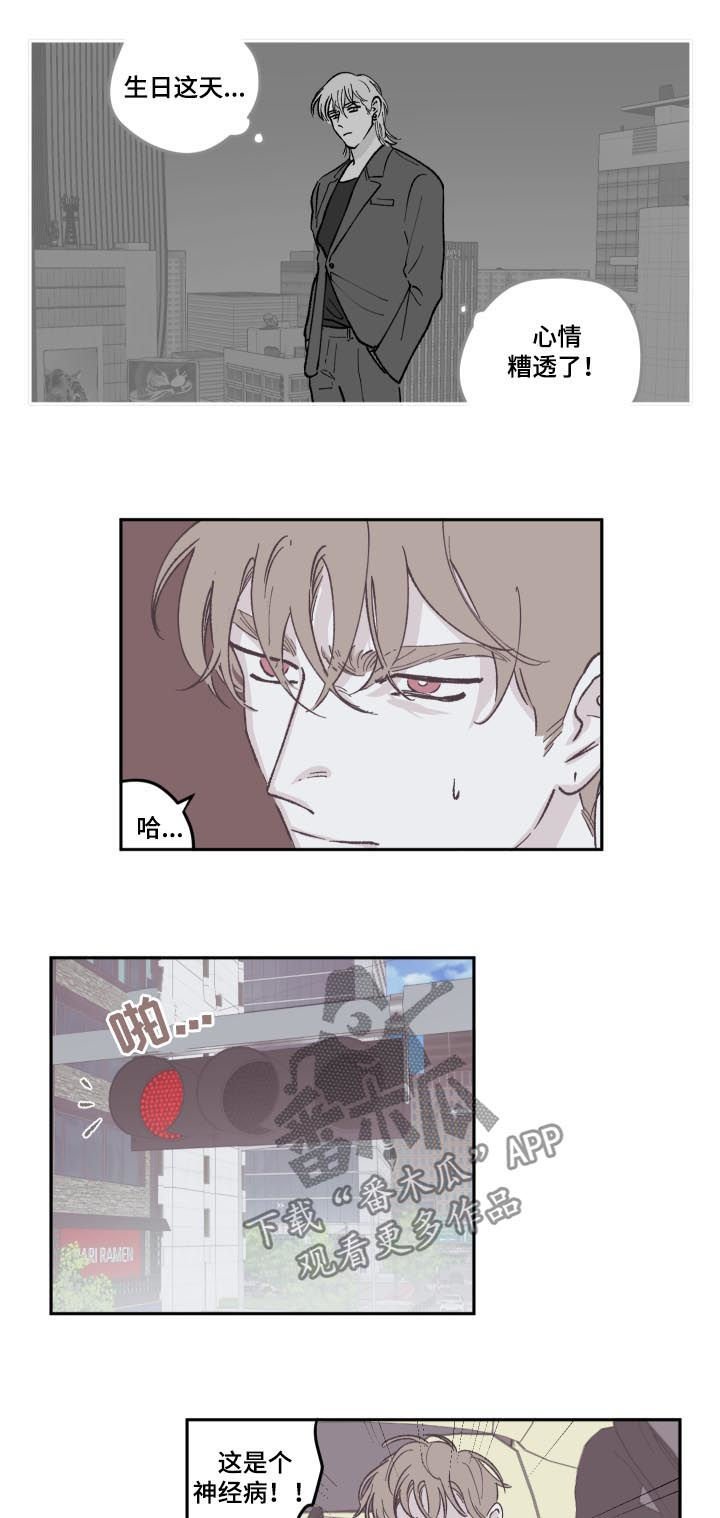 第68章：怎么回事