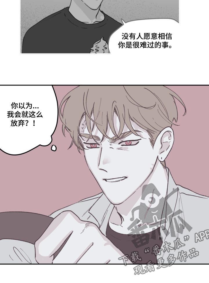 第68章：怎么回事