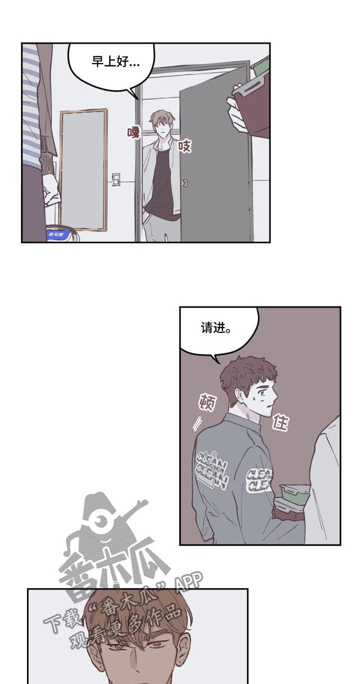 第68章：怎么回事