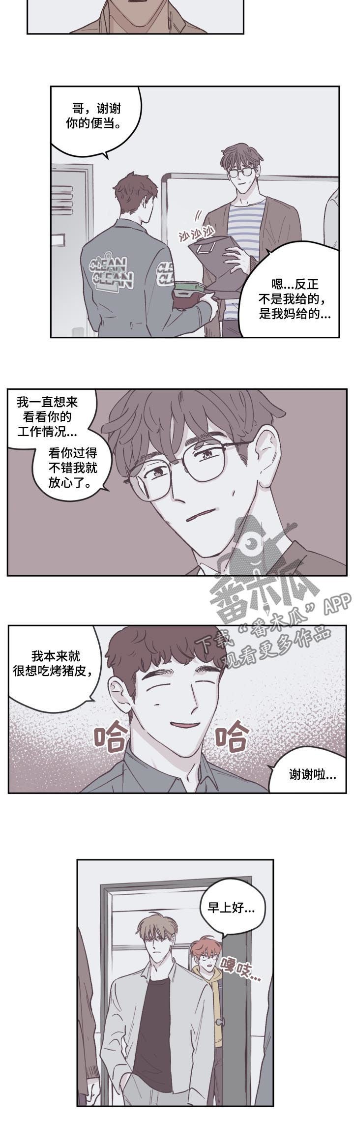 第68章：怎么回事