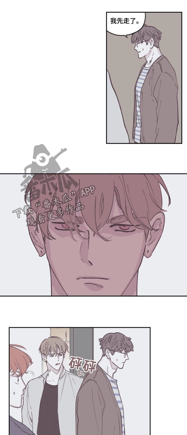 第68章：怎么回事