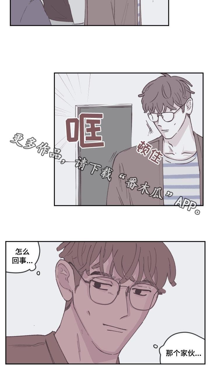 第68章：怎么回事
