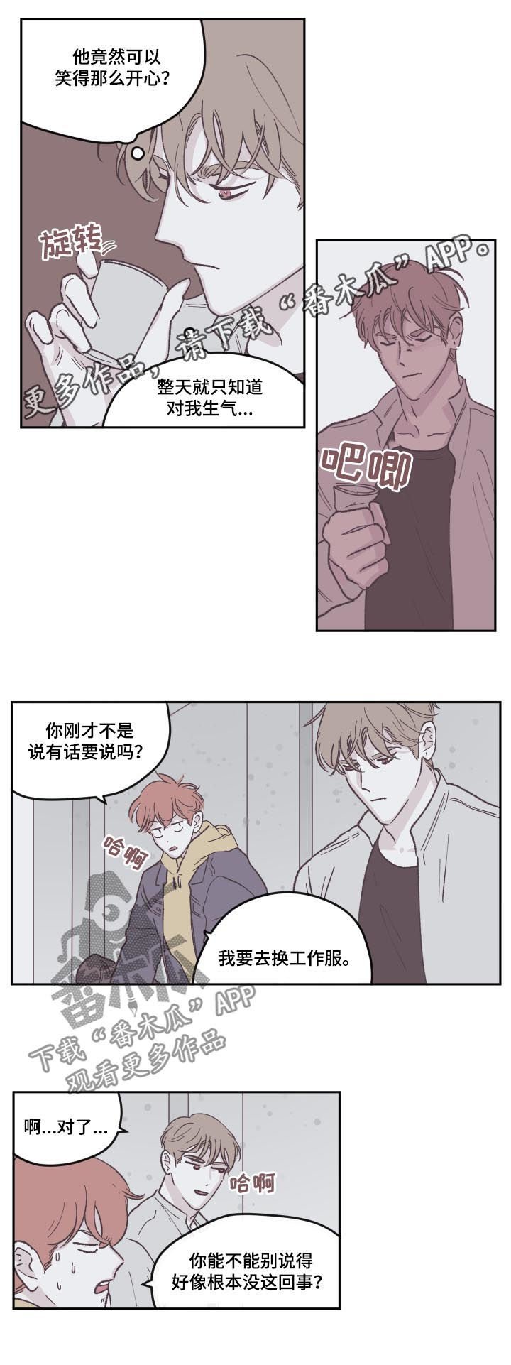 第69章：好久不见