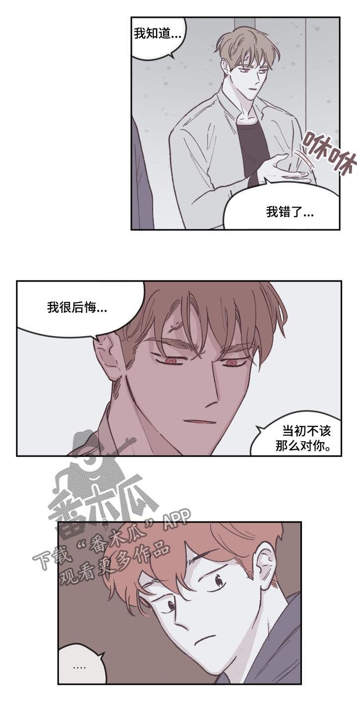 第69章：好久不见