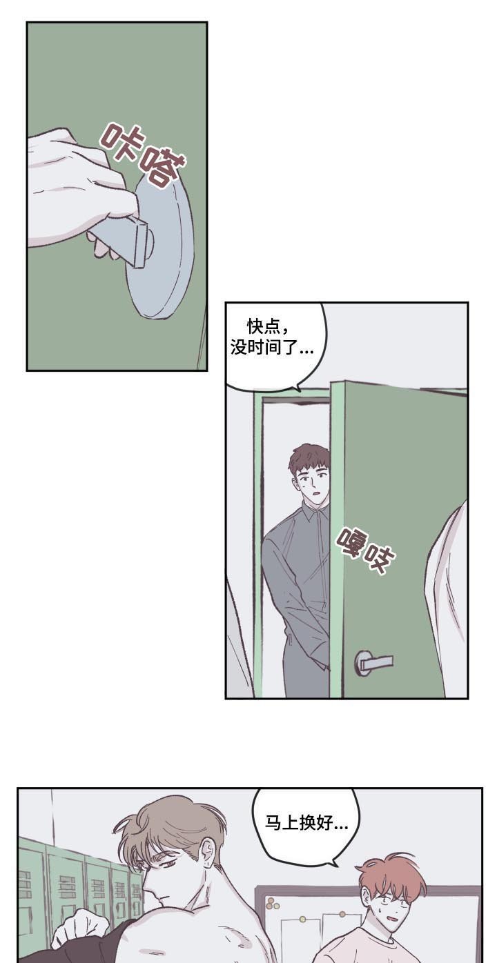 第69章：好久不见
