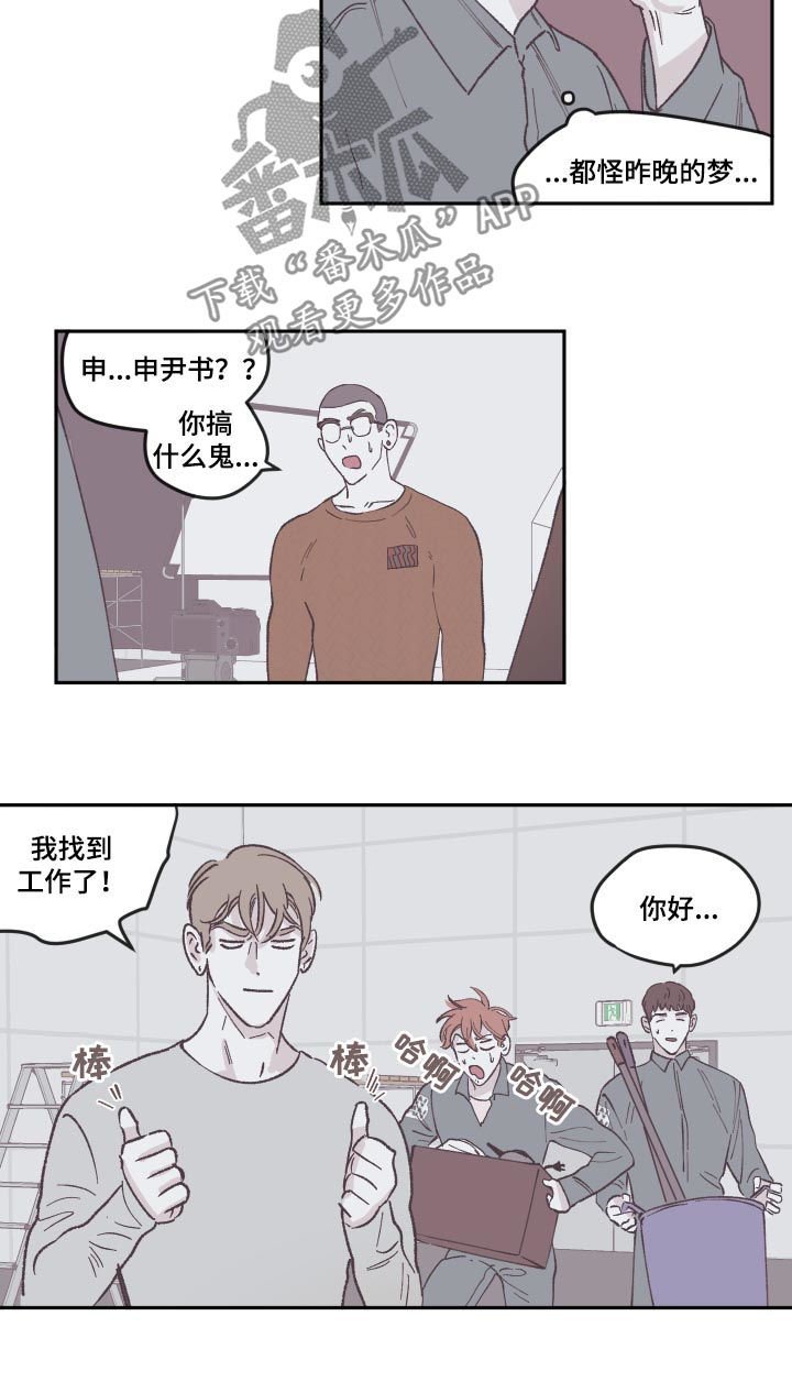 第69章：好久不见