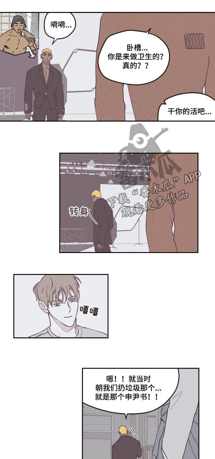 第69章：好久不见