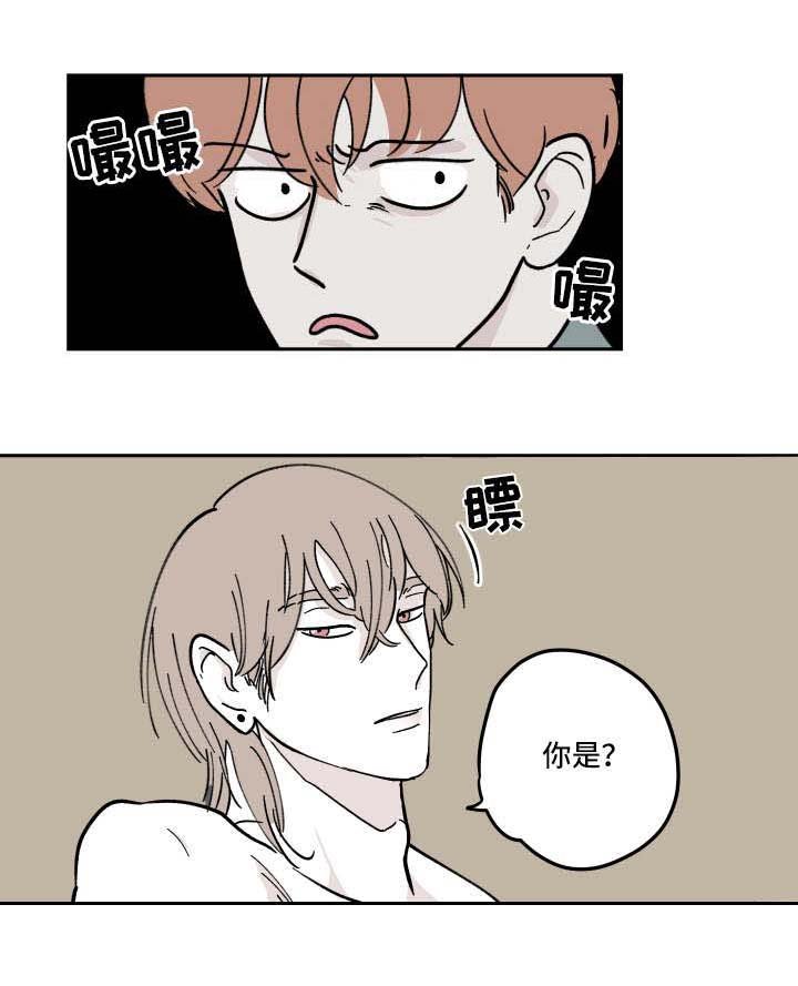 第7章：动摇了