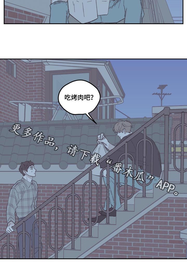 第71章：出主意