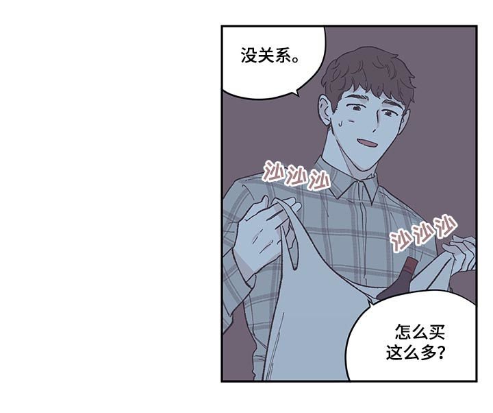 第72章：恢复人设