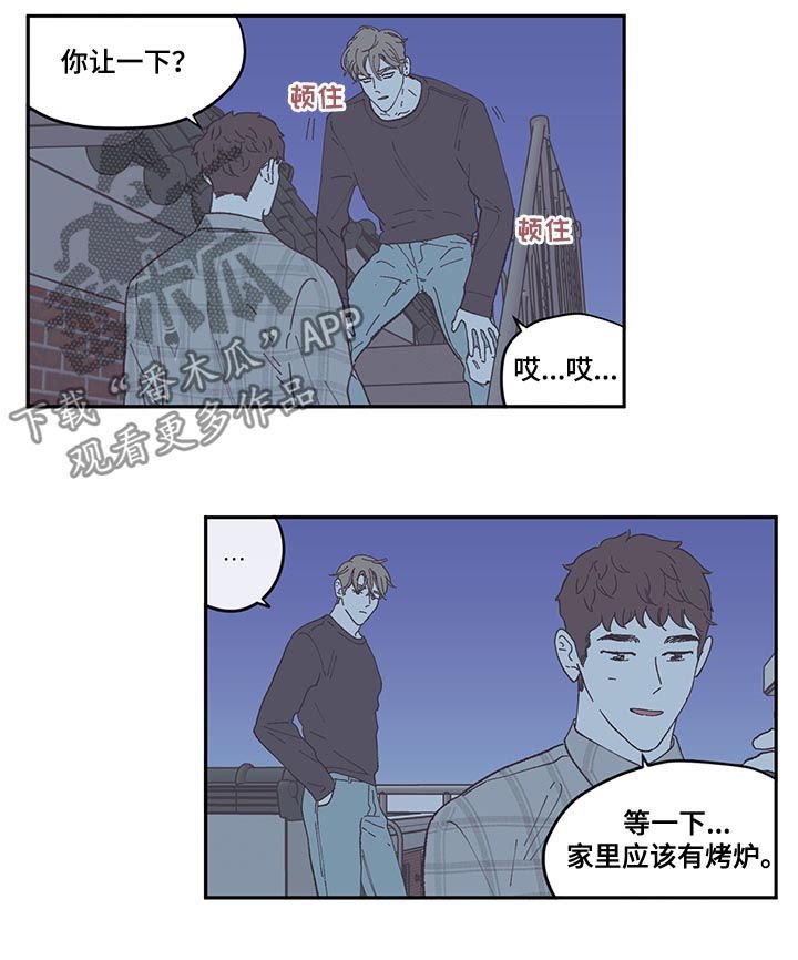 第72章：恢复人设