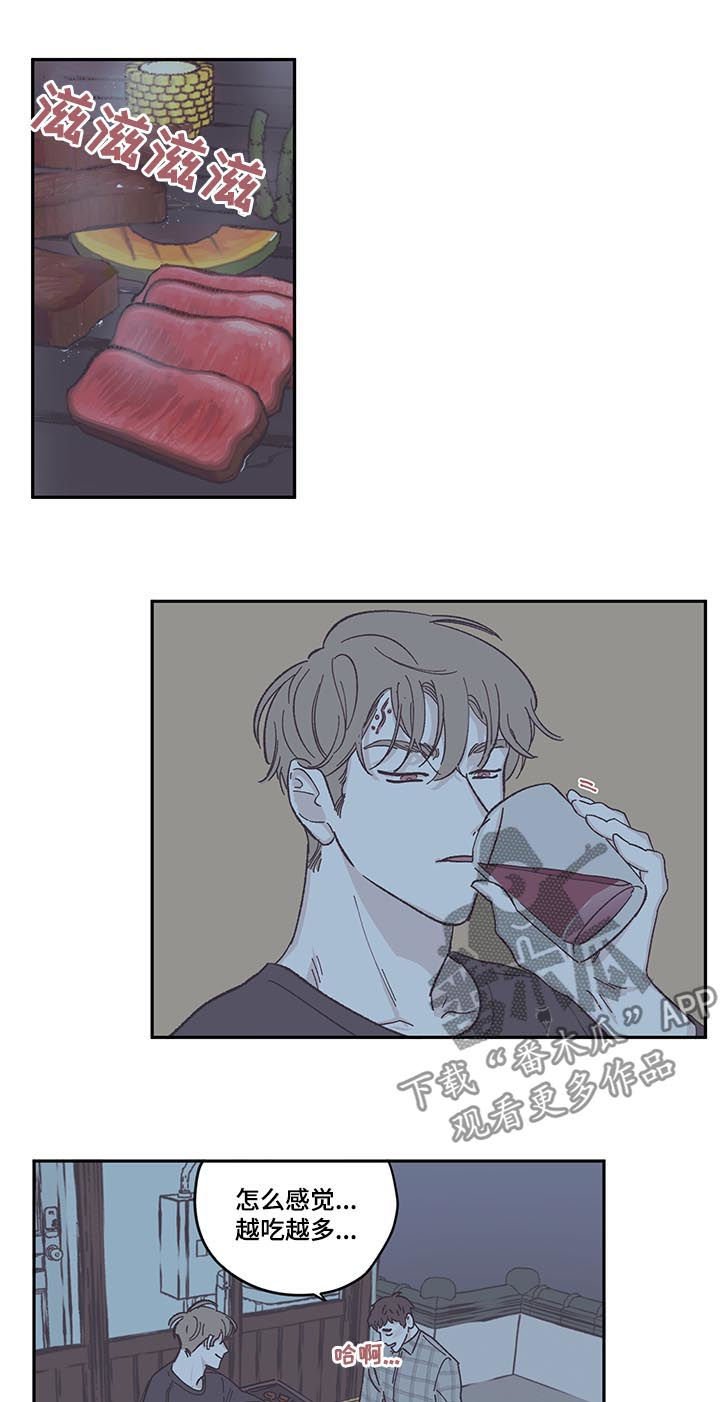 第72章：恢复人设