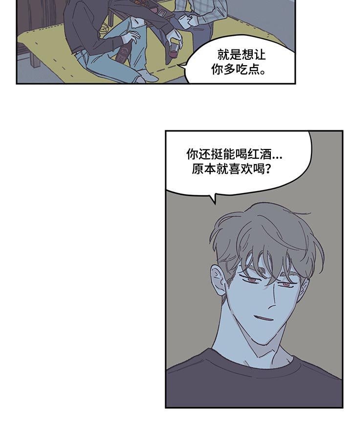 第72章：恢复人设