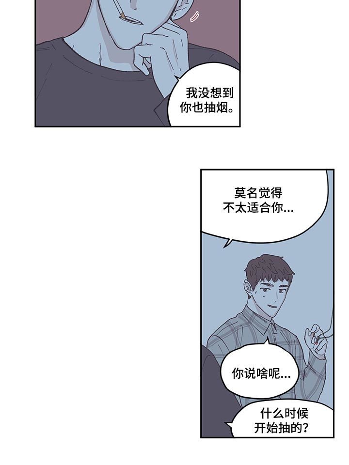 第72章：恢复人设