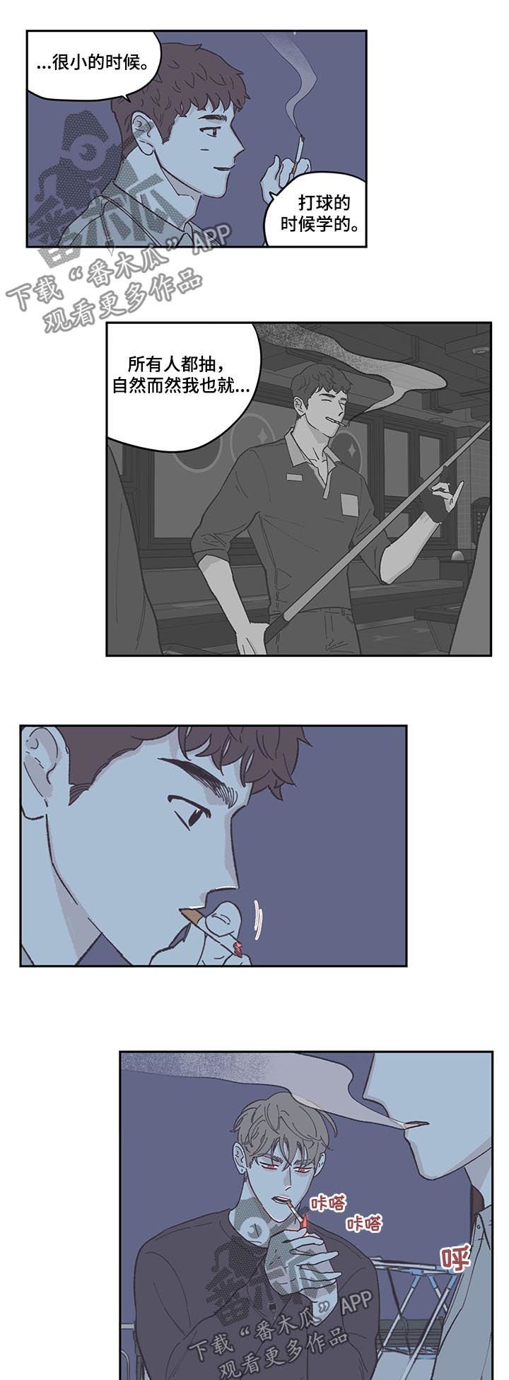 第72章：恢复人设