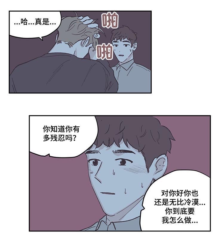 第73章：扔掉我