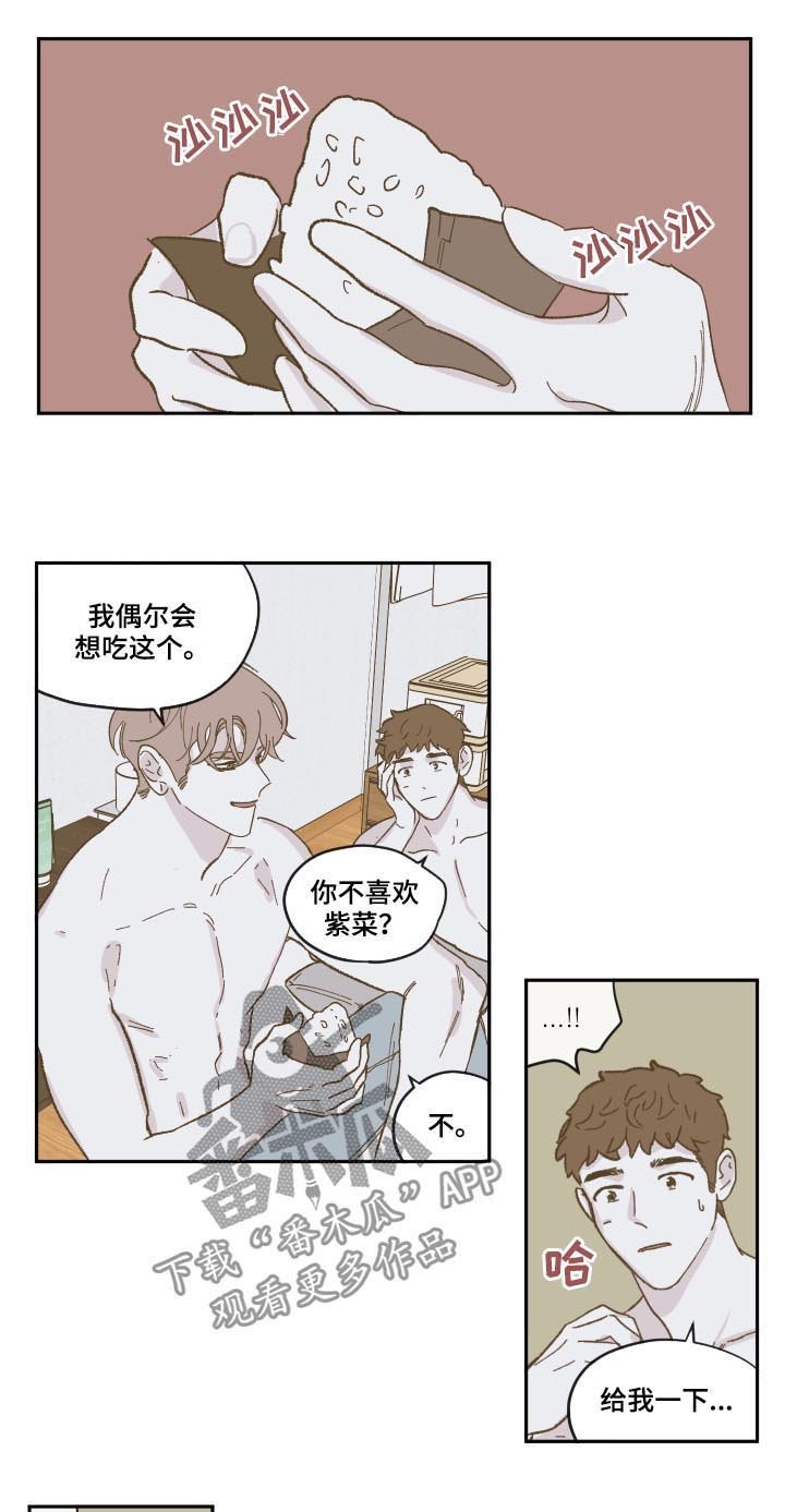 第74章：现在熟了吗（第二季完结）