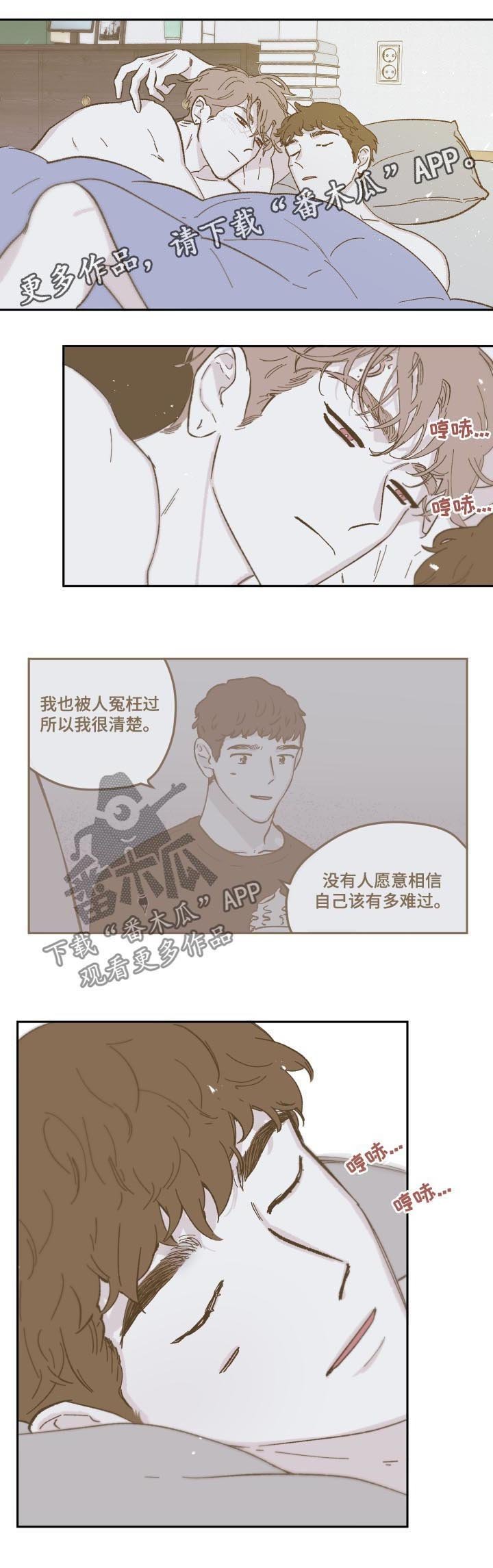 第75章：【第三季】说重点