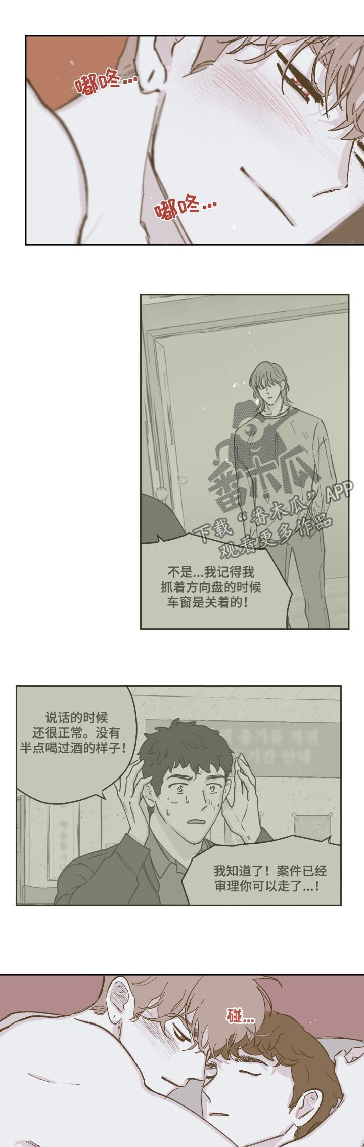 第75章：【第三季】说重点
