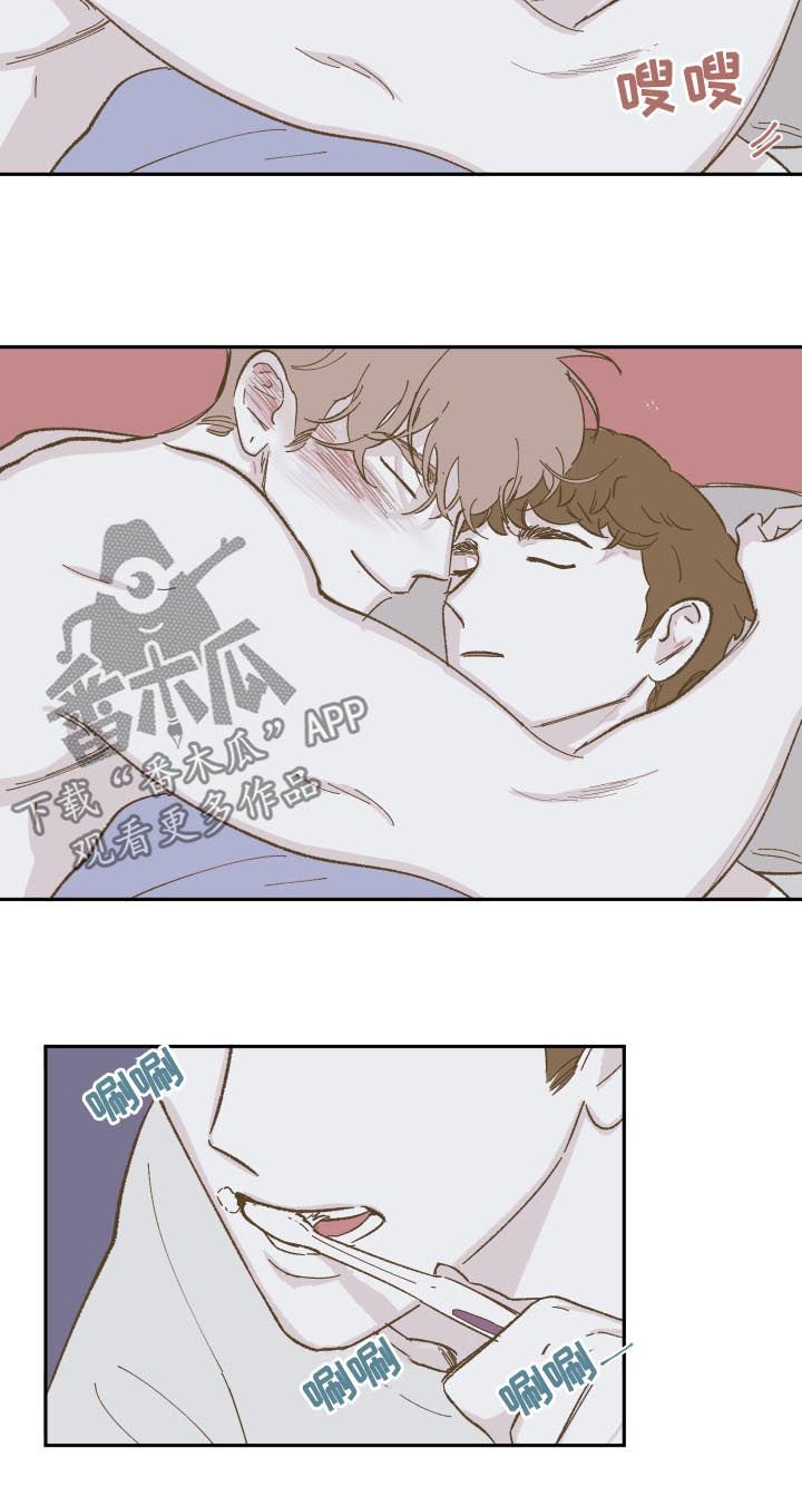 第75章：【第三季】说重点