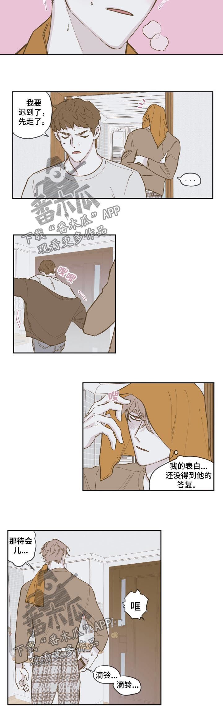 第75章：【第三季】说重点