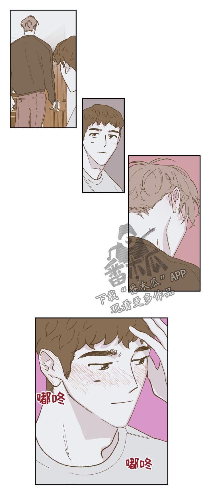 第78章：【第三季】离婚了
