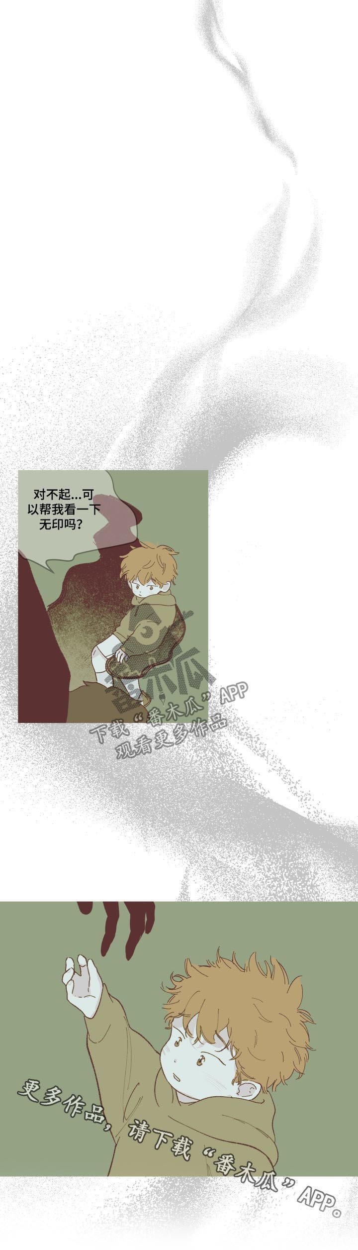 第78章：【第三季】离婚了