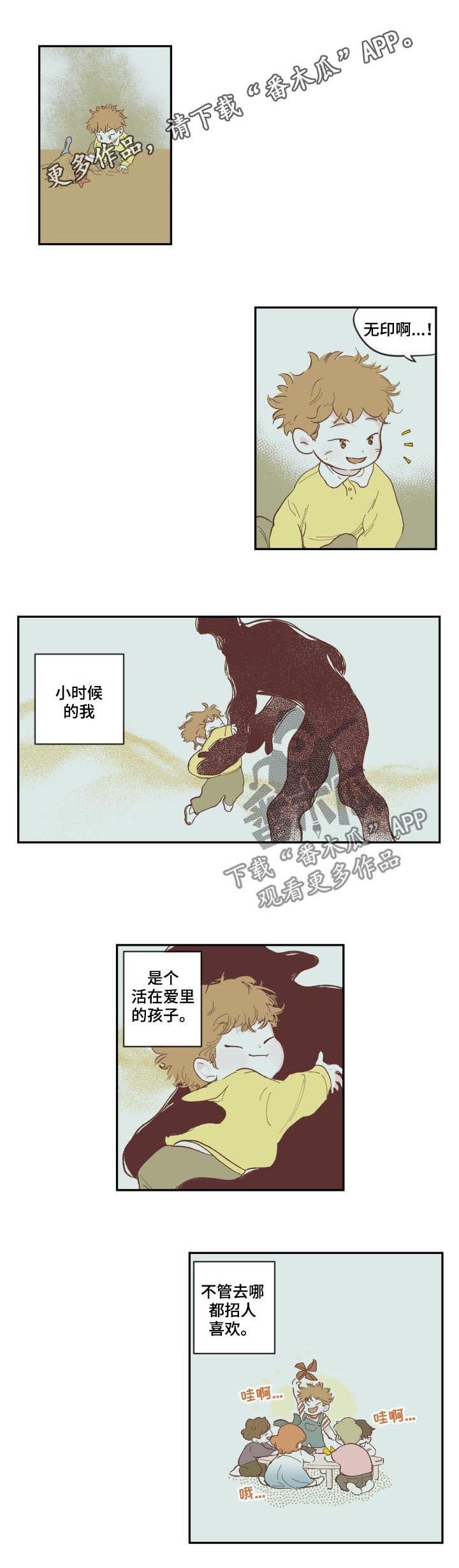 第79章：【第三季】哥