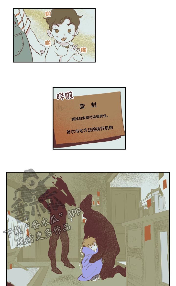 第79章：【第三季】哥