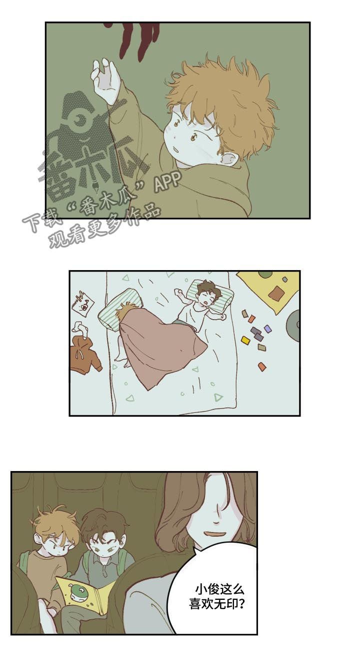 第79章：【第三季】哥