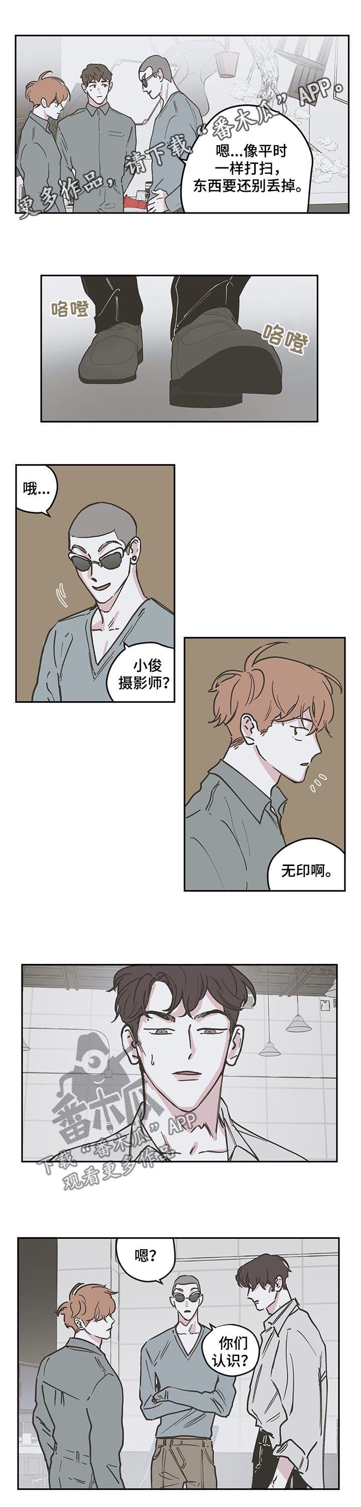 第84章：【第三季】不听话