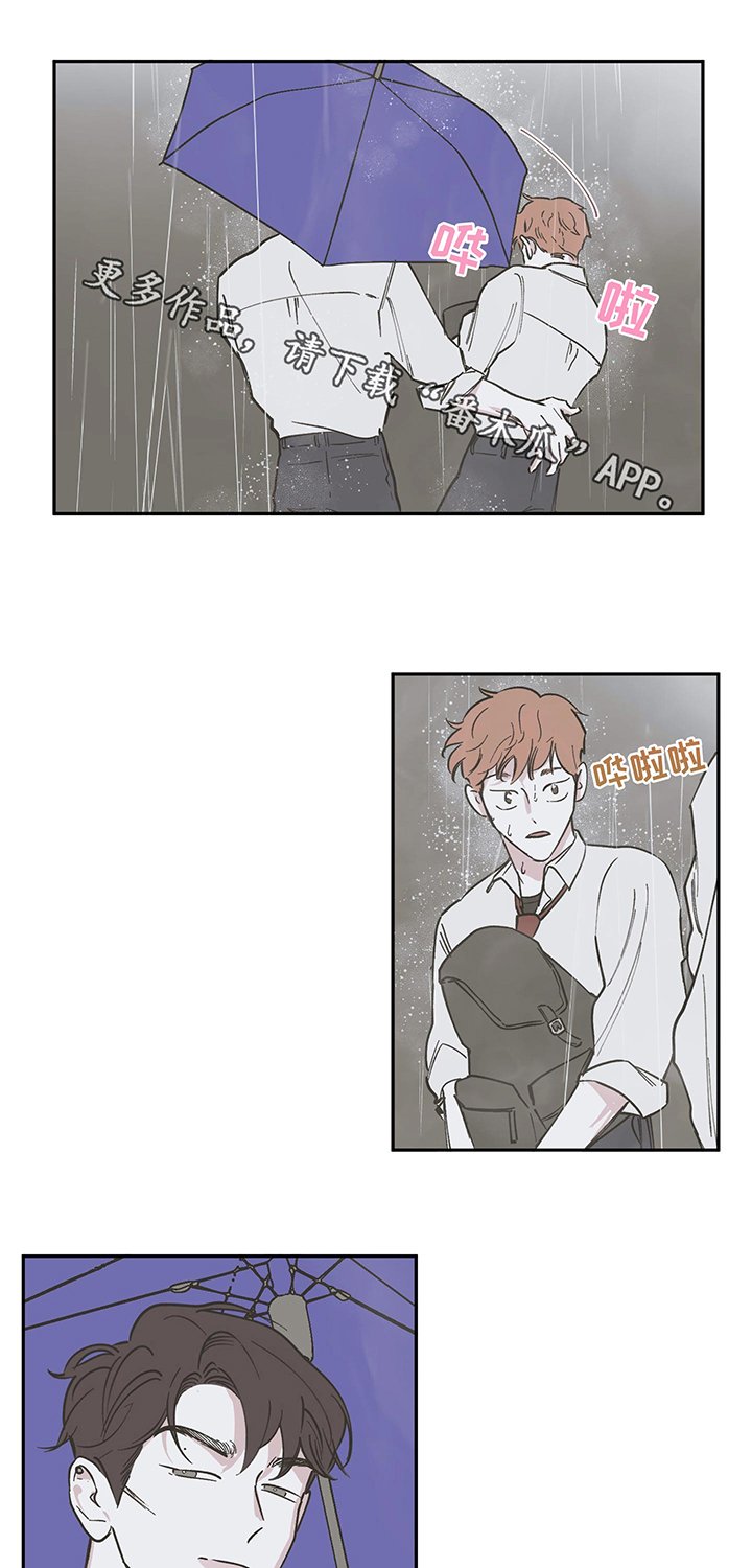第85章：【第三季】争执
