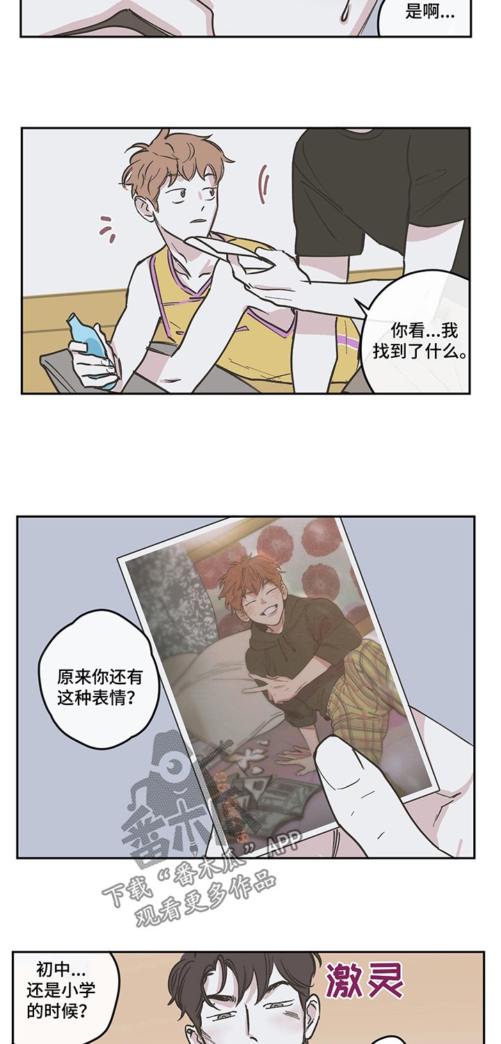 第85章：【第三季】争执