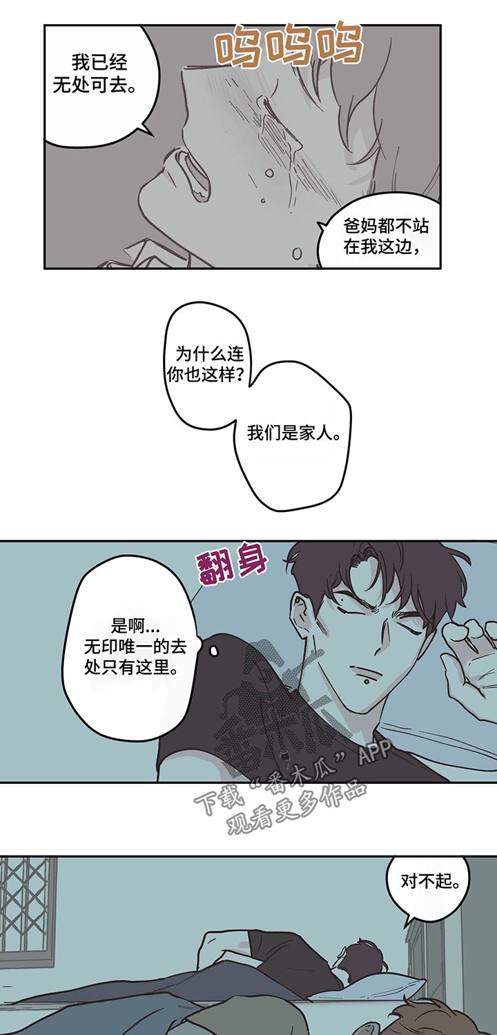 第87章：【第三季】留学