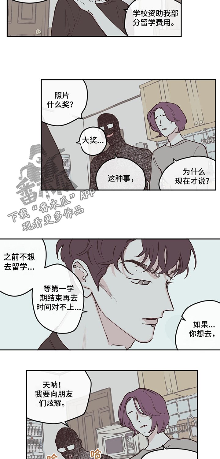 第87章：【第三季】留学