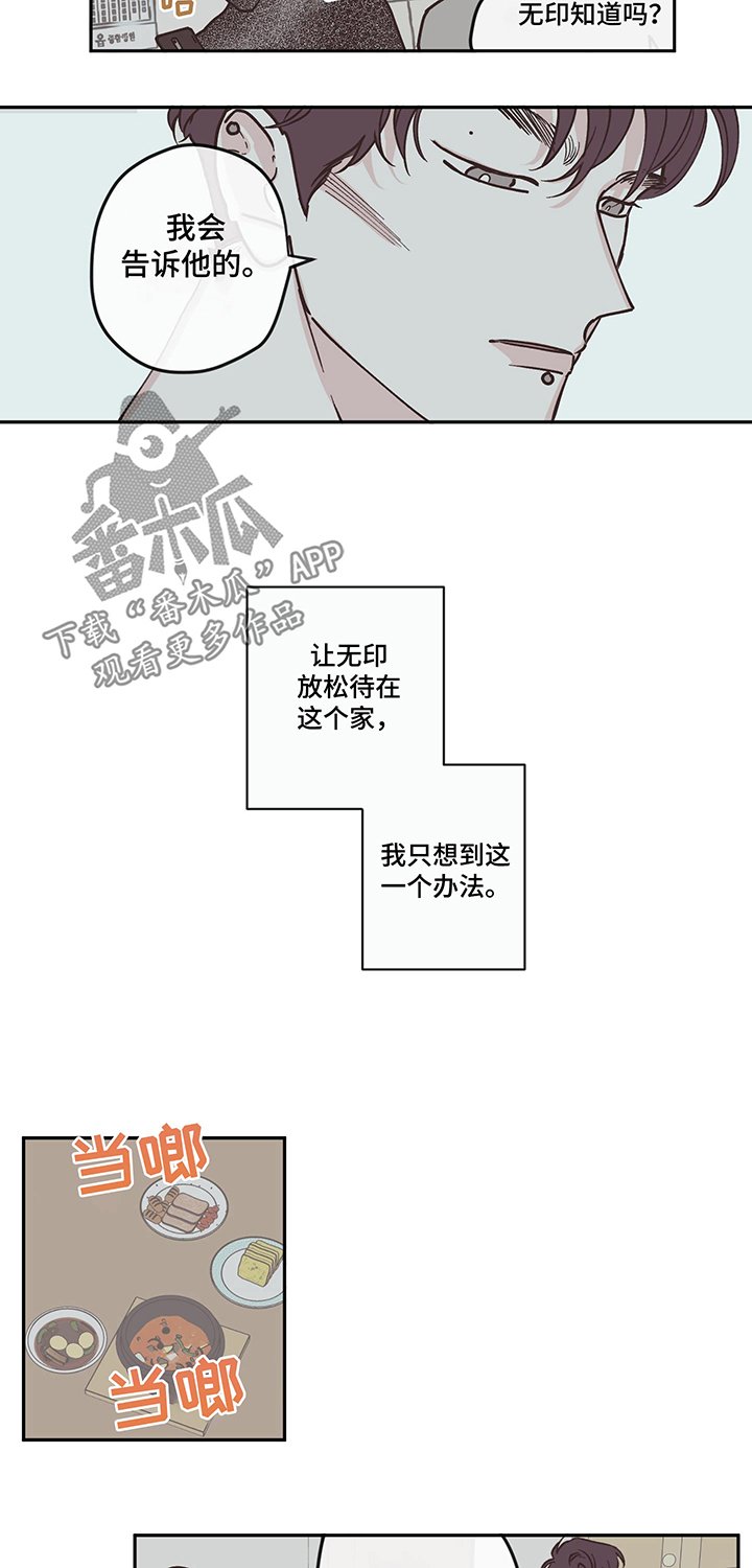 第87章：【第三季】留学