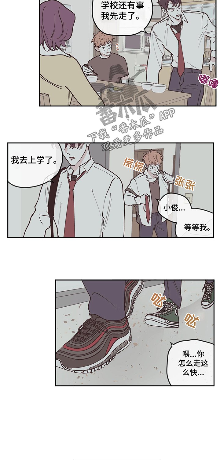 第87章：【第三季】留学