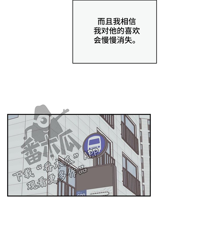 第87章：【第三季】留学