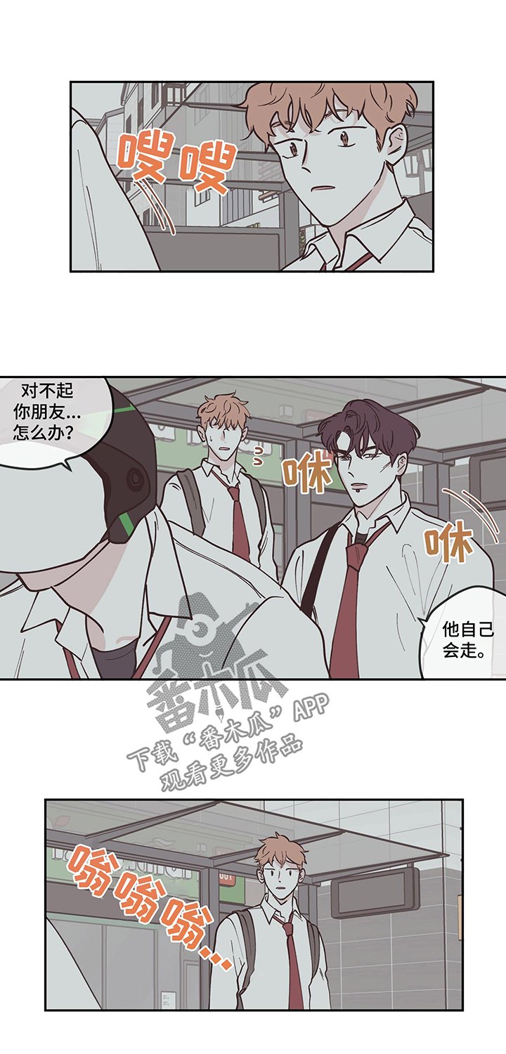 第87章：【第三季】留学