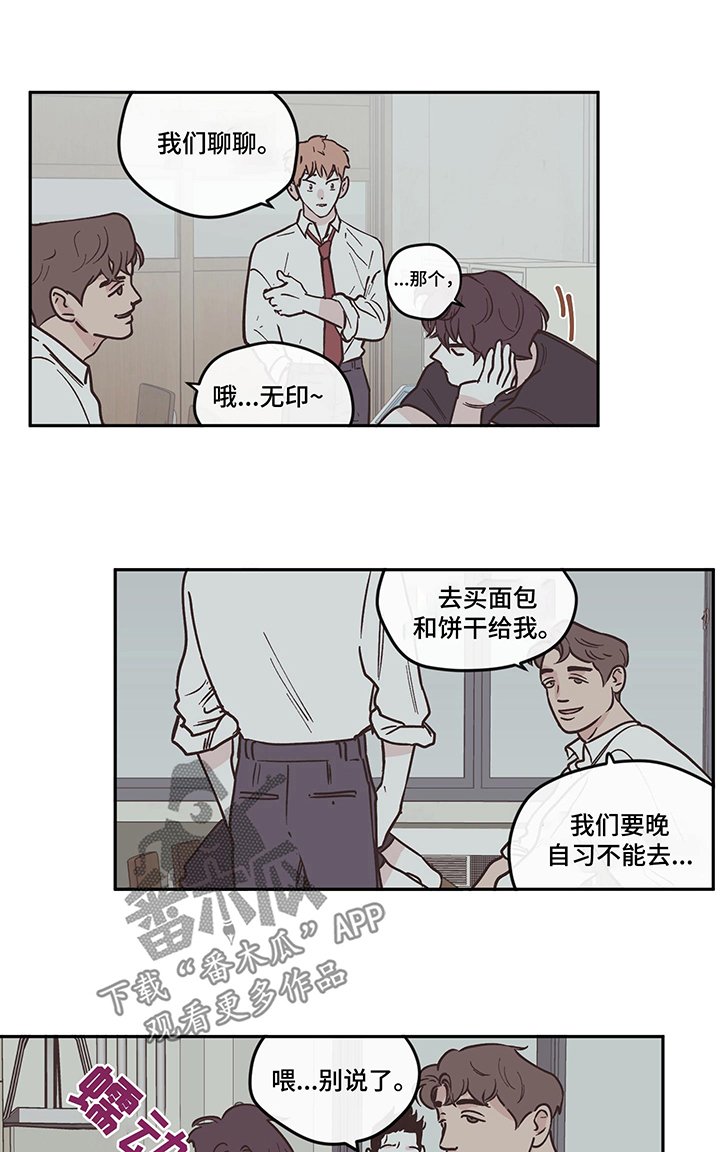 第88章：【第三季】低沉