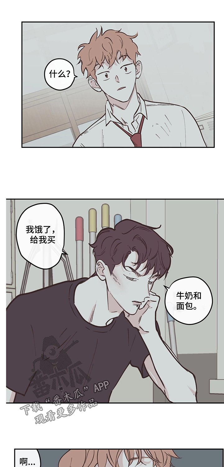 第88章：【第三季】低沉