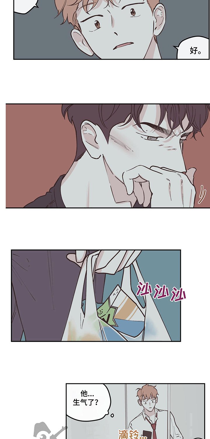 第88章：【第三季】低沉